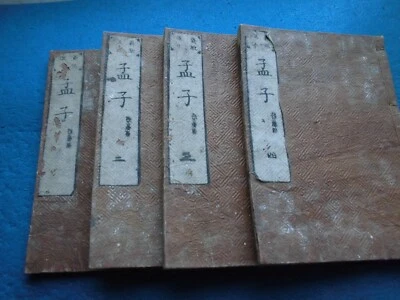 LIBRO IMPRESO EN MADERA JAPONÉS MENCIUS MENGZI CHINA CONFUCIANISMO CONJUNTO 4 EDO TARDÍO Foto 1 de 4