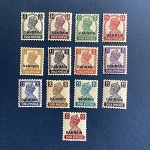 Bahrain 1942-43 KGVI SG38/50 Set 13 MM Mint Cat. £160 AX483 - Picture 1 of 2