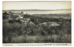 China Manchuria Port Arthur Calles Nuevas Nº 3 cir 1910 vista Japón ocupación - Imagen 1 de 3