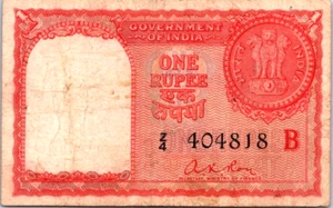 India 1 Rupee 1957 Persian Gulf Qatar Banknote " EXTREMELY RARE " - Picture 1 of 3