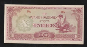 JAPAN Burma 10 RUPEES INVASION 1942 Uncirculated Banknote - Picture 1 of 2