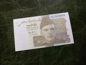 PAKISTAN 5 Rupees 2009 - Picture 1 of 2