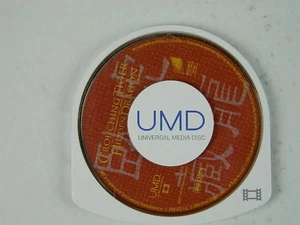 Sony Playstation PSP Crouching Tiger Hidden Dragon UMD DISC ONLY - Foto 1 di 2