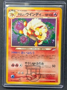 Pokemon 2001 Japanese Neo Destiny - Light Arcanine No.059 Holo Swirl Card - LP+ - Bild 1 von 13