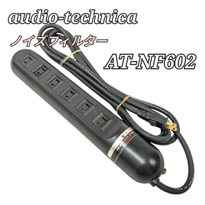 Audio-Technica AT-NF602 Noise Filter Tested Used with Normal Wear - Afbeelding 1 van 7