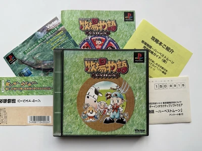 Story of Seasons/Harvest Moon: PS1 -SonyPlayStation1 - JAPÓN Foto 1 de 3