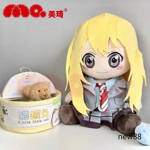 Your Lie in April Anime Peripheral Miyazono Kaori 30CM Plush Doll Pillow Gift - Bild 1 von 8