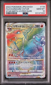 Charizard VSTAR #118 2022 Pokemon Star Birth Hyper Rare GEM MINT PSA 10 - Picture 1 of 2
