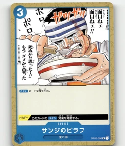 One Piece Card Game THE BEST - Sanji's Pilaf OP03-056 UC - Japanese - Picture 1 of 1