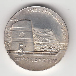 1963 altes Segelschiff "SEAFARING" ISRAEL UNABHÄNGIGKEITSTAG PROOF SILBERMÜNZE - Bild 1 von 2