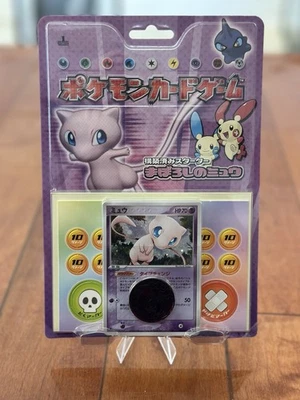 Mirage's Mew Starter Deck Set 1st Edition Sealed Damaged Pokemon Japanese 2005 - Image 1 of 3