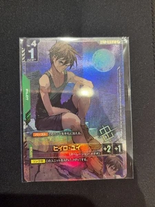 Gundam Card Game Heero Yuy ST02-010 Championship Best 64 Promo Japanese limited - Bild 1 von 3