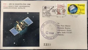 India 1981 Francia Guayana Francesa satélite Apple Ariane cubierta espacial especial - Imagen 1 de 2