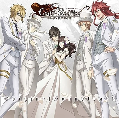 TV anime "Code: Realize ~ Guardian of Rebirth -" Original Soundtrack OST (JAPAN) - Image 1 of 2