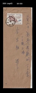 Sports,Horse,dressage,Tokyo Olympics,Japan 1964 Cover, 대구 - Foto 1 di 1