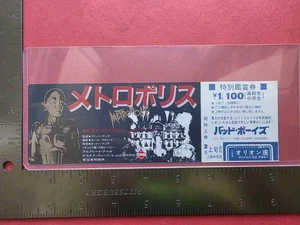 Metropolis (1927) Movie Ticket Fritz Lang Thea von Harbou Brigitte Helm  - Picture 1 of 2