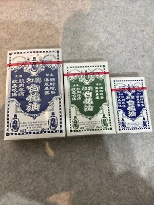 White Flower Oil Hoe Hin Pak Fah Yeow 5ml, 10ml, 20ml Bottle Massage UK