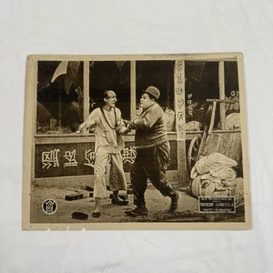 Tessera Lobby 8x10” originale anni '10 Fatty Arbuckle The Bouncer - Foto 1 di 2