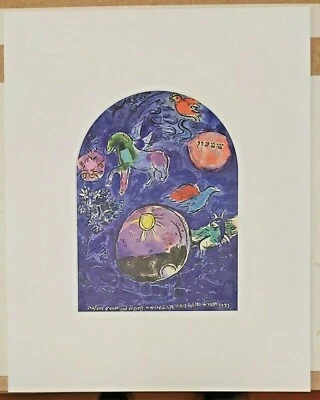 Marc CHAGALL CS13-pp Original Lithographie Jerusalem 02/12: Simeon - Bild 1 von 4