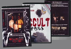 NOROI (2005) +OCCULT (2009) +CULT (2013) KOJI SHIRAISHI Mockumentary Horror Trio - Bild 1 von 7