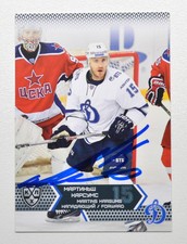 2015-16 KHL Dynamo Moscow #DYN-018 Martins Karsums Autograph (ver.3)