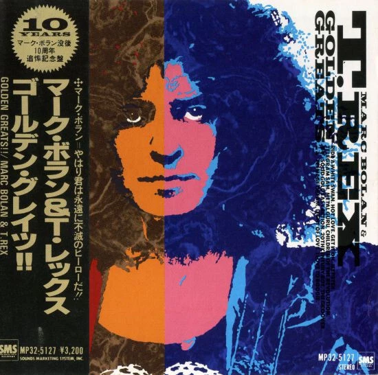 MARC BOLAN|T. REX Golden Greats!! JAPAN CD MP32-5127 1988 s14068 - Image 1 of 1