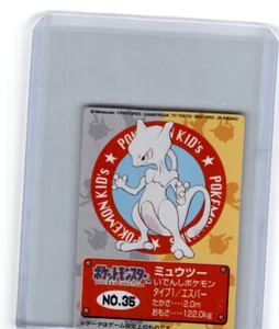 Pokemon TCG Japanese 1997 Nintendo Bandai Rare Mini Mewtwo - Picture 1 of 2