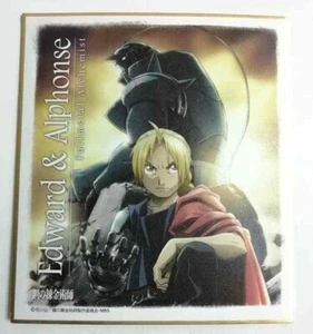 Fullmetal Alchemist Shikishi Autograph Edward Alphonse Elric Hagaren Arakawa JP - Picture 1 of 1