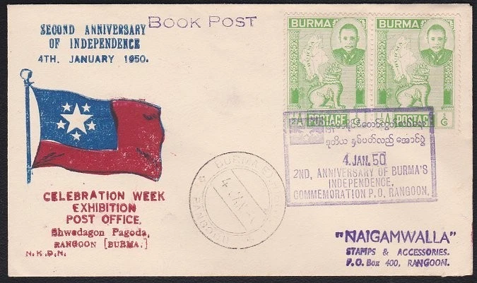 Birmania 1950 2º Aniversario Cubierta - Birmania Exposición CDs y conmemoración cancelar..........D6491 Foto 1 de 1