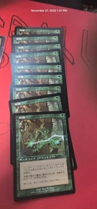 Japanese MTG Rancor Magic The Gathering Card - Picture 1 of 1