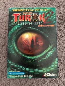 Turok 2: Seeds Of Evil - Japanese Big Box Edition PC - Picture 1 of 6