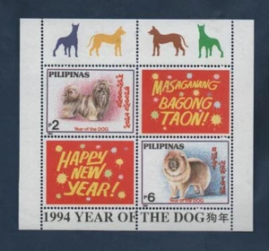 PHILIPPINES 1993 YEAR OF THE DOG IN SHEET MNH** - Picture 1 of 1