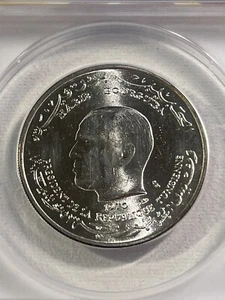 1970 Tunisia 1 Dinar Silver Coin Graded MS 64 by ANACS FAO Issue - Picture 1 of 4
