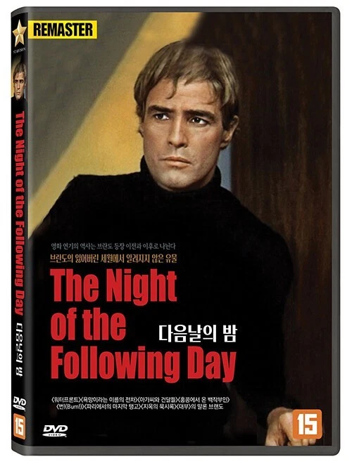 The Night of the Following Day (1969 - Hubert Cornfield, Richard Boone) DVD NEW - Image 1 of 1