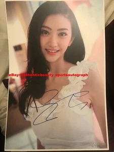 TIAN JING CHINA KONG SKULL ISLAND GREAT WALL PACIFIC RIM SIGNED 12x18 REPRINT RP - Picture 1 of 1
