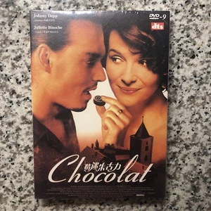 Chocolat DVD Japan Artwork sealed new - NTSC 2 Japan US English Japanese - Picture 1 of 6