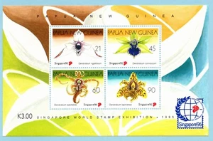 Papua New Guinea, Sc #882, MNH, 1995, Singapore '95, Orchids, FLOWERS, PLANTS - Picture 1 of 1