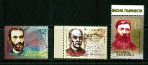 MACEDONIA– 2004 – FAMOUS PEOPLE  – VF  ** - Picture 1 of 1