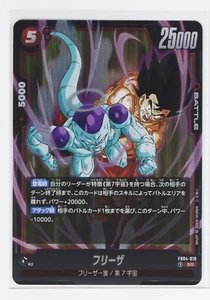 Freezer (SR) FS04-018 - DRAGON BALL FUSION WORLD Holo Card - Foto 1 di 3