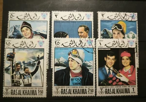 Briefmarken Vereinigte Arabische Emirate - Afbeelding 1 van 2