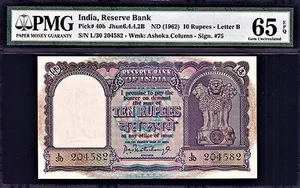 Letrero India 10 rupias ND (1962). P.C Bhattacharya Pick-40b GEMA UNC PMG 65 EPQ - Imagen 1 de 2