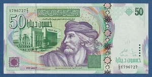 TUNEZ / TUNISIA -- 50 DINARS ( 7.11.2008 ) -- UNC -- COMMEMORATIVE -- PICK 91a . - Bild 1 von 2