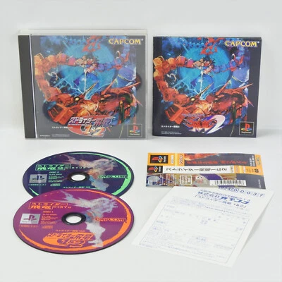 PS1 STRIDER HIRYU 1 and 2 Spine * Playstation For JP System 2382 p1 - Image 1 of 4