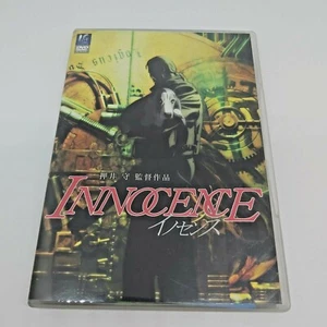 Innocence standard edition 2004 DVD Japan Import - Picture 1 of 3