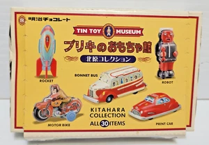 TIN TOY MUSEUM KITAHARA COLLECTION W/ROBOT MOTOR BIKE ROCKET PRINT CAR & BONNET - Picture 1 of 4