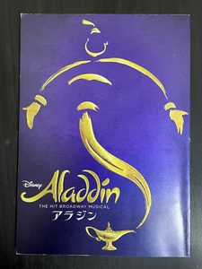 Disney Aladdin Musical Program Brochure Shiki Theatre Company Japan - Picture 1 of 24