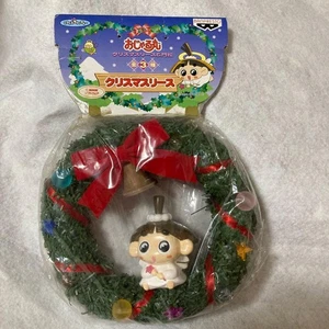 Ojarumaru Weihnachtskranz Preis - ungeöffnet - Bild 1 von 2