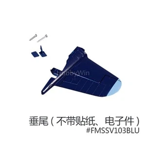 FMS part SV103BLU Vertical Stabilizer for 1400mm Foam RC Model Airplane F4U V3 - Picture 1 of 1