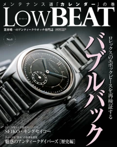 Rolex Bubble Back Study Japanese Book "Low BEAT" Magazine 2015 Used Rare - Picture 1 of 2