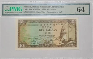 1981 Macau, Banco Nacional Ultramarino 10 Patacas PMG64 UNC <P-59a> - Picture 1 of 4